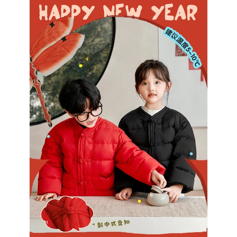 豆几妈12/1【冬日煎茶】儿童羽绒服新中式盘扣绗线羽绒服男童冬