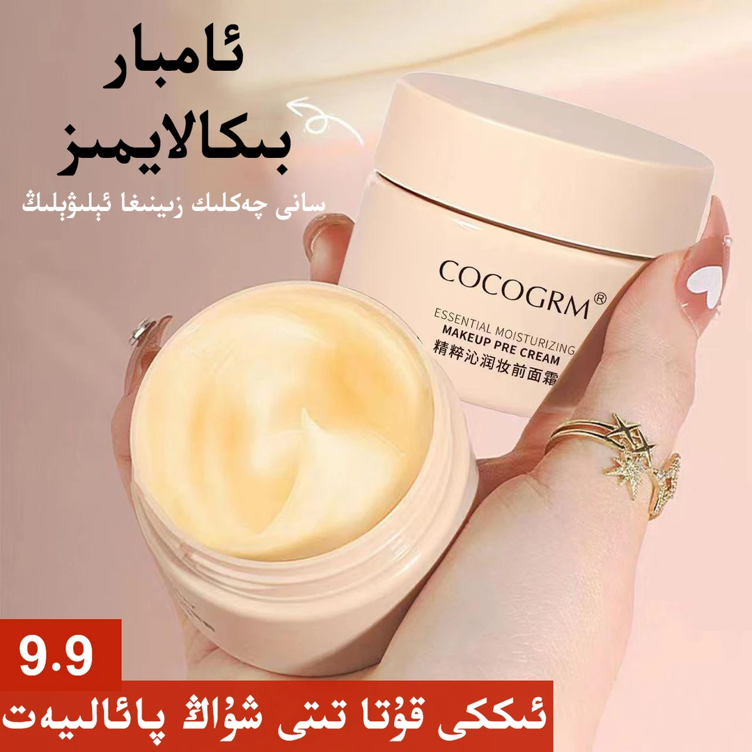 【买一送一】两个霜面霜学生青年通用tt霜新疆包邮和田仓直发