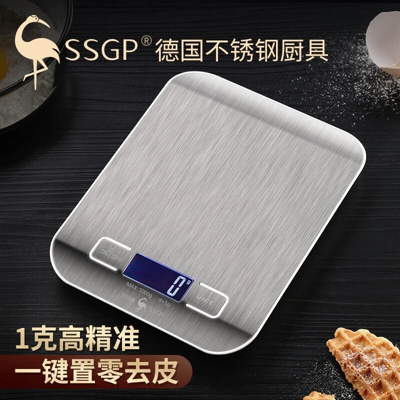 SSGP三四钢厨房电子秤家用全钢小型克重精准电子称食物烘焙厨房秤
