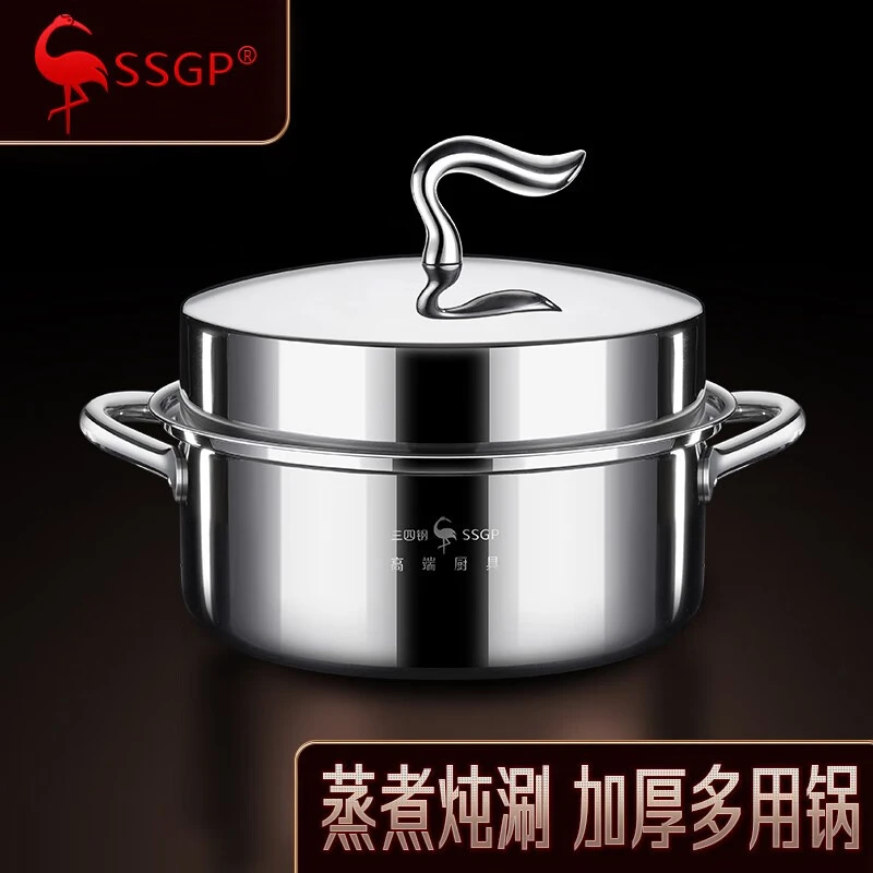 SSGP 蒸锅家用316不锈钢加厚燃气灶电磁炉专用多用锅煮汤锅一体锅