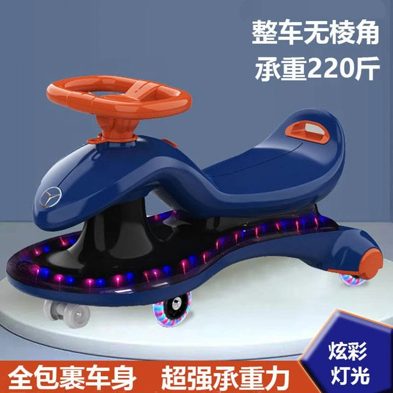 扭扭车儿童溜溜车防侧翻万向轮滑行车宝宝摇摆滑滑大人可坐妞妞车