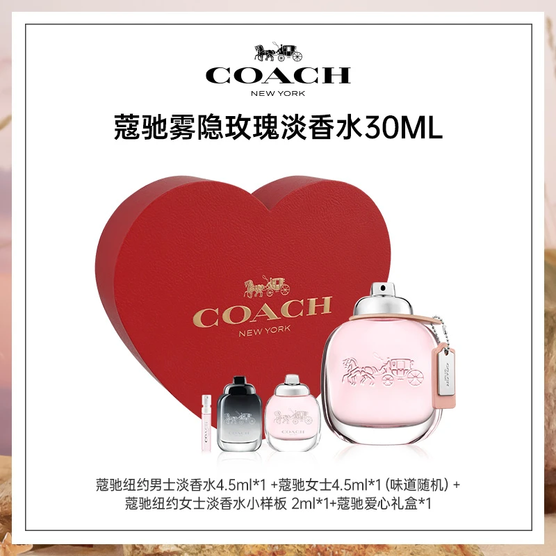【COACH/蔻驰】纽约女士淡香水30ml