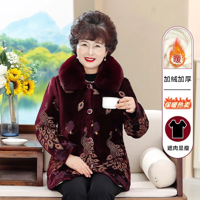 奶奶装秋冬中长款外套加绒加厚中老年人保暖棉衣冬装女妈妈老太太