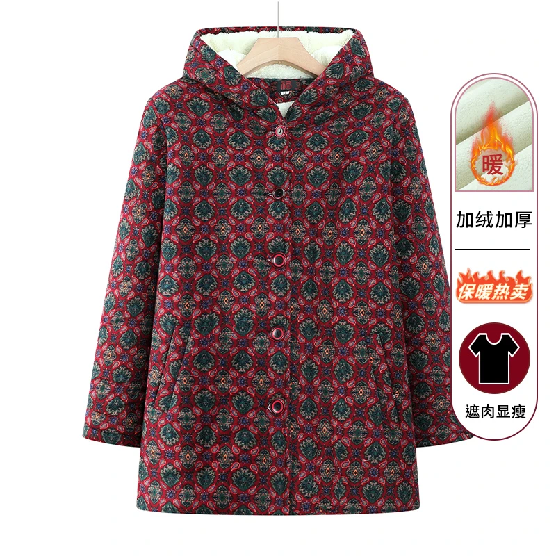 奶奶冬装棉衣连帽妈妈装冬季保暖棉袄60岁70老人外套80老太太衣服