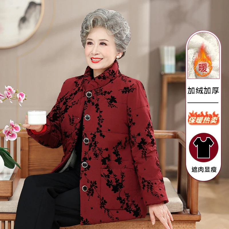 奶奶冬装棉袄老太太加绒加厚棉衣服中老年人冬季外套女妈妈装新款