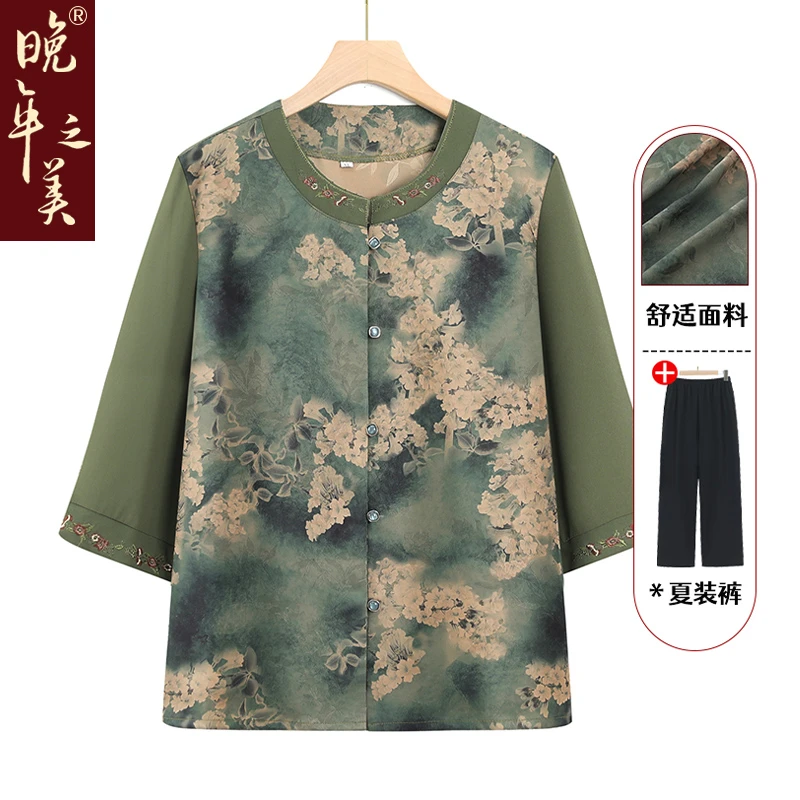 妈妈装2024夏装新款中老年人女装衬衫奶奶夏季短袖套装老人衣服薄