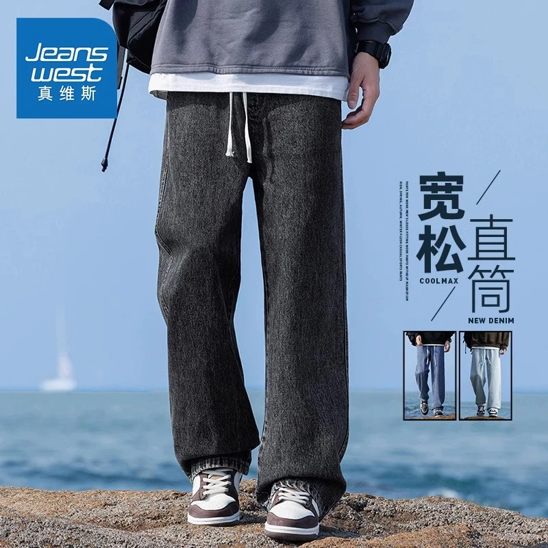 Jeanswest/真维斯美式牛仔裤男款春秋季潮牌百搭加绒宽松阔腿长裤