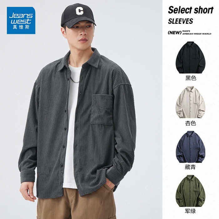 Jeanswest/真维斯男士潮流条纹衬衫春秋季宽松休闲灯芯绒长袖外套