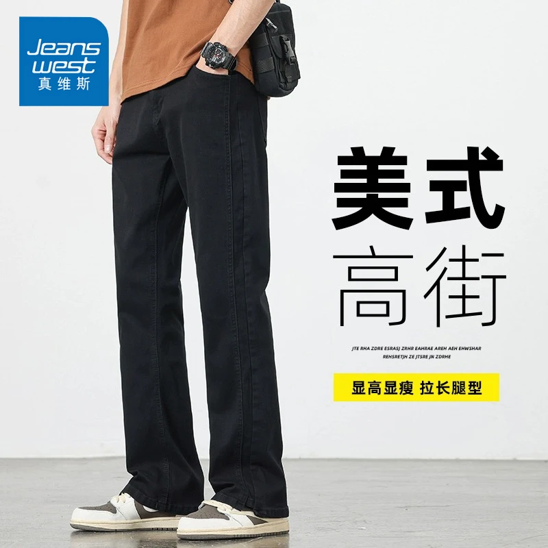 Jeanswest/真维斯春夏美式牛仔裤男士宽松百搭潮流直筒阔腿长裤子