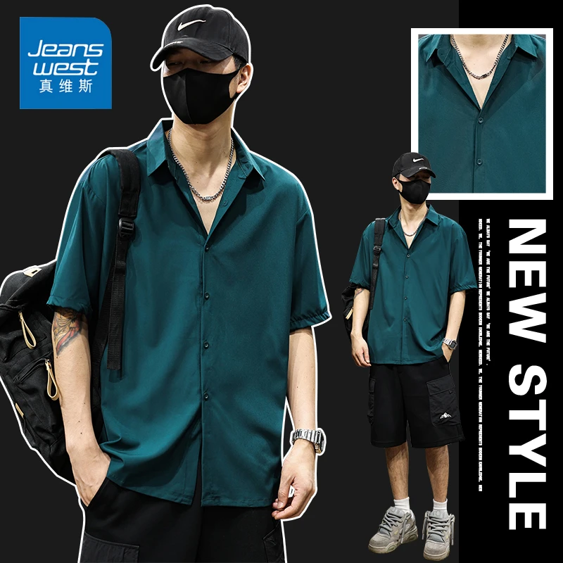 Jeanswest/真维斯冰丝垂感男士短袖夏季薄款百搭宽松痞帅纯色衬衫