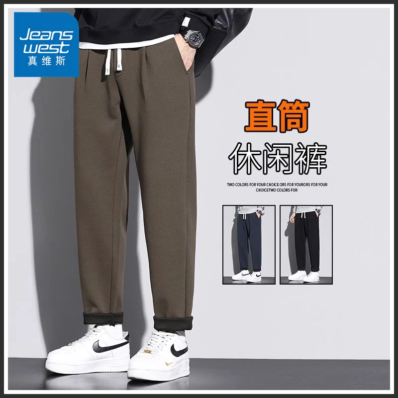 Jeanswest/真维斯男士运动休闲裤春秋宽松简约百搭潮牌直筒长裤男