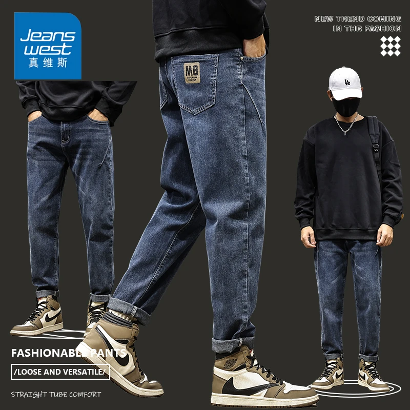Jeanswest/真维斯男士新款潮流牛仔裤春秋宽松休闲弹力直筒哈伦裤