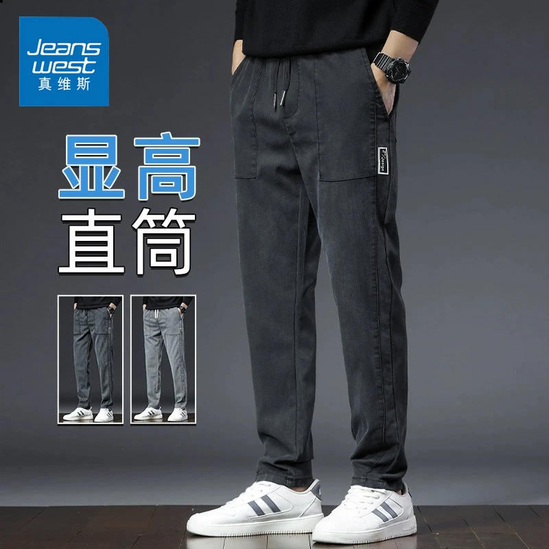 Jeanswest/真维斯夏季工装休闲裤男士潮流宽松百搭直筒长裤子男裤
