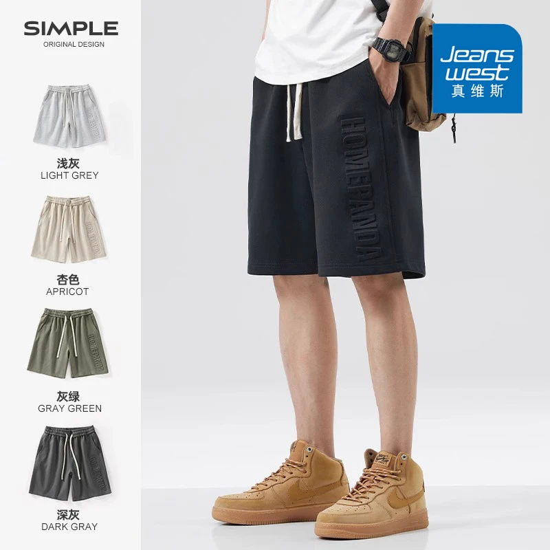 Jeanswest/真维斯男士运动五分短裤夏季薄款宽松潮流百搭休闲中裤