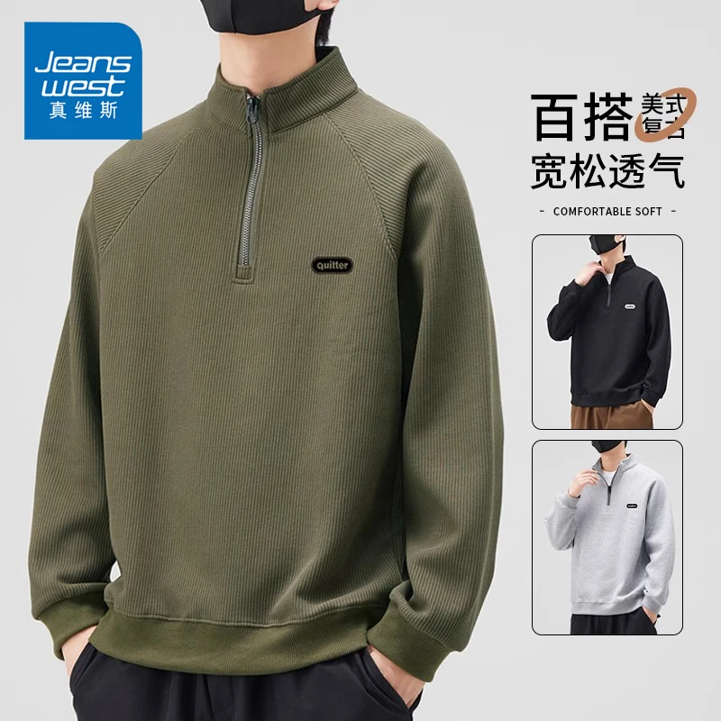 Jeanswest/真维斯美式立领卫衣男士春秋新款潮牌宽松加绒长袖上衣
