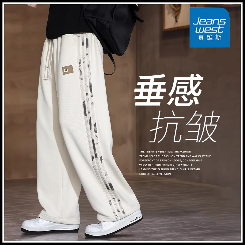 Jeanswest/真维斯潮牌条纹男士休闲裤春夏垂感宽松直筒阔腿长裤子