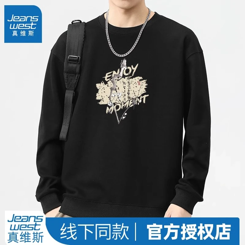 Jeanswest/真维斯潮流圆领卫衣春秋男士加绒百搭宽松休闲长袖上衣