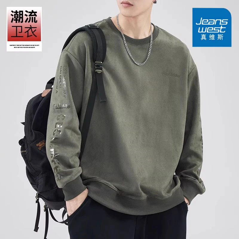 Jeanswest/真维斯春秋潮流新款卫衣宽松圆领休闲百搭印花男士上衣