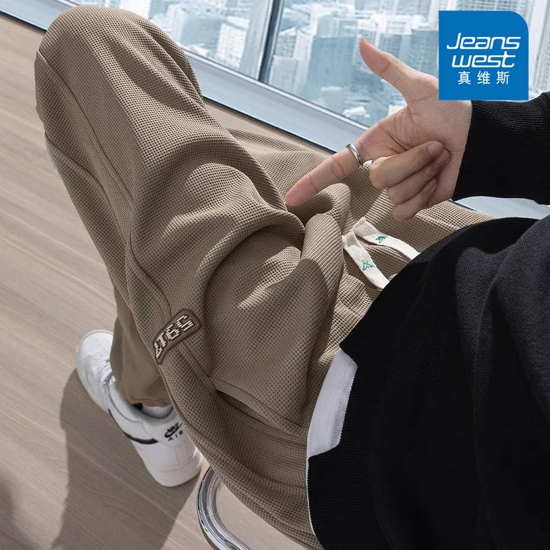 Jeanswest/真维斯男士休闲裤春秋潮流宽松百搭束脚华夫格运动卫裤