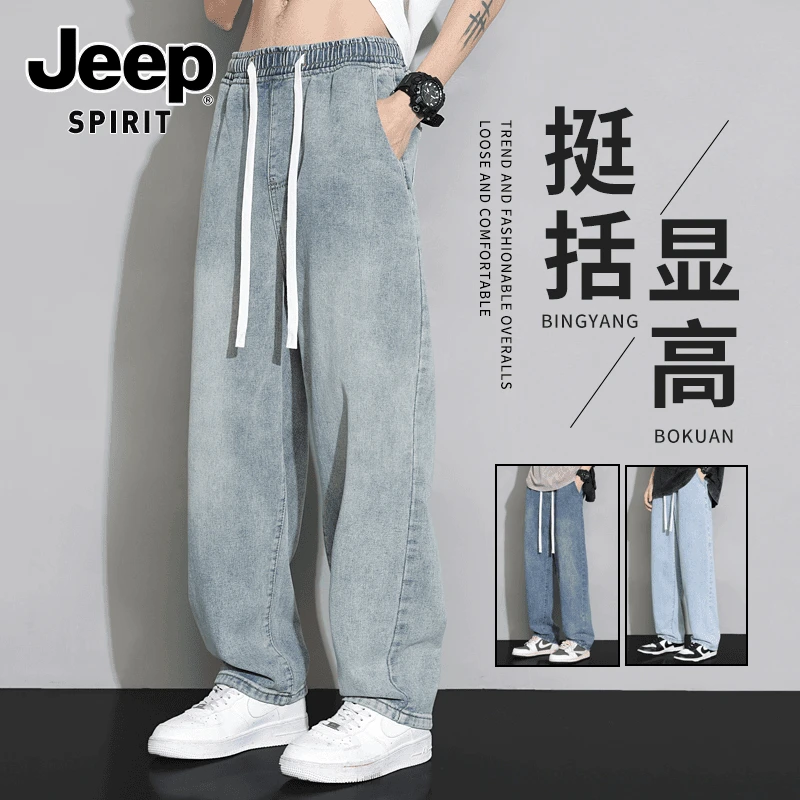 JEEPSPIRIT潮流牛仔裤男士新款宽松直筒美式复古夏季男款牛仔长裤