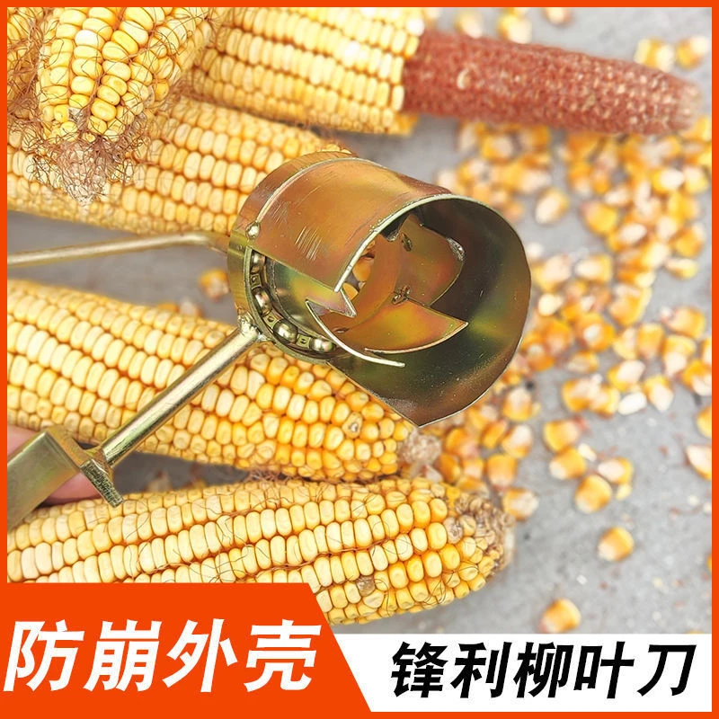 干玉米脱粒机家用手动小型机器剥包谷玉米神器手摇拨刨粒搅剥离器
