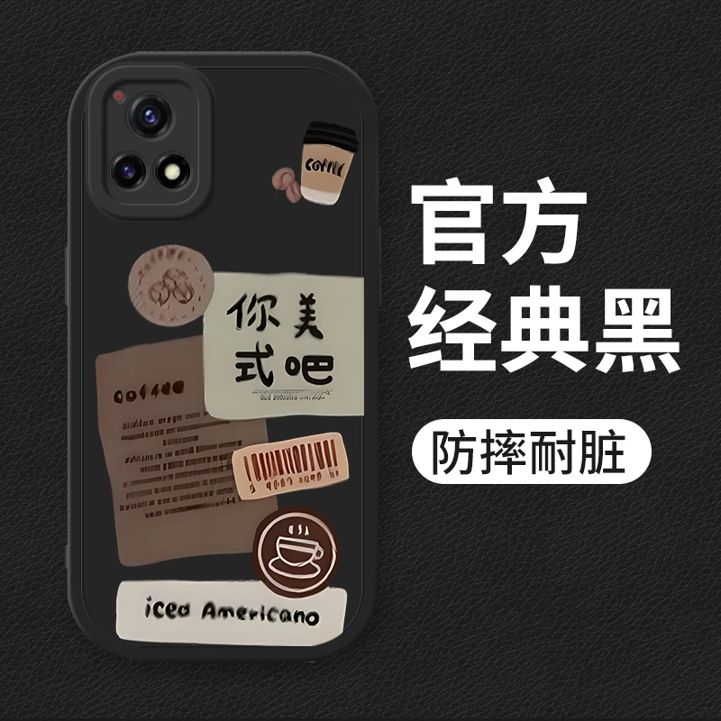 你美式吧适用于vivoy52s手机壳y52t小羊皮y51s新y50软包y50tMM