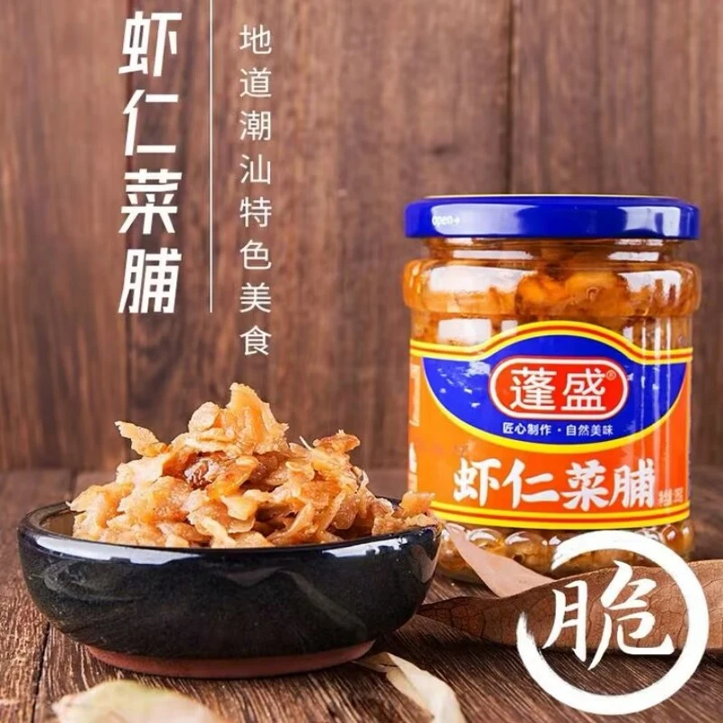 蓬盛潮汕特产蓬盛虾仁菜脯195g瓶装 潮汕虾仁菜脯下饭菜佐粥咸香