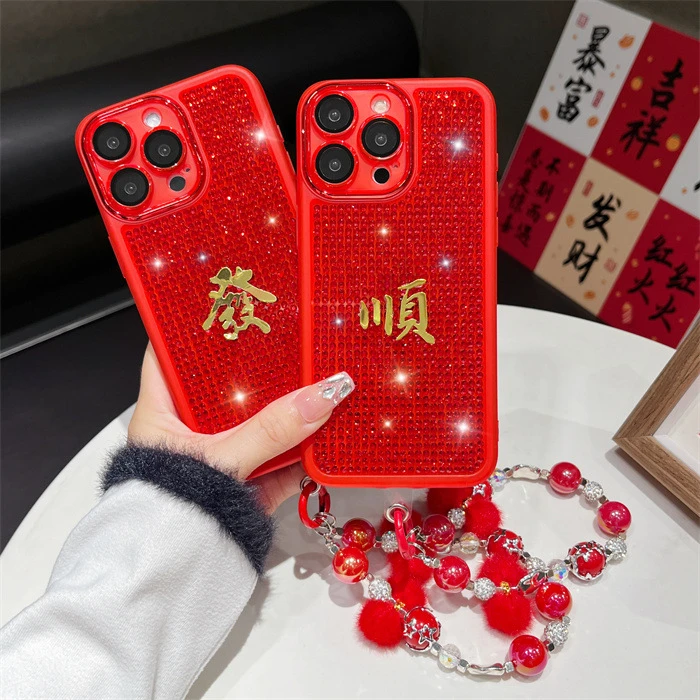 适用苹果15pro手机壳水钻新年iPhone14手链13奢华12文字保护套11