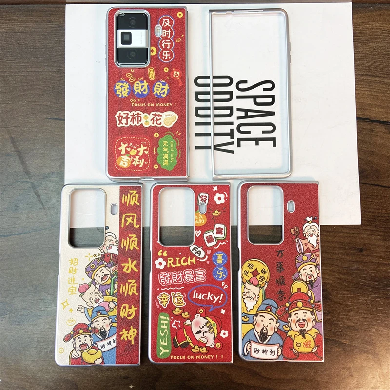 新年款红底银边适用于荣耀Magic VS3折叠屏发财顺风顺水V3手机壳