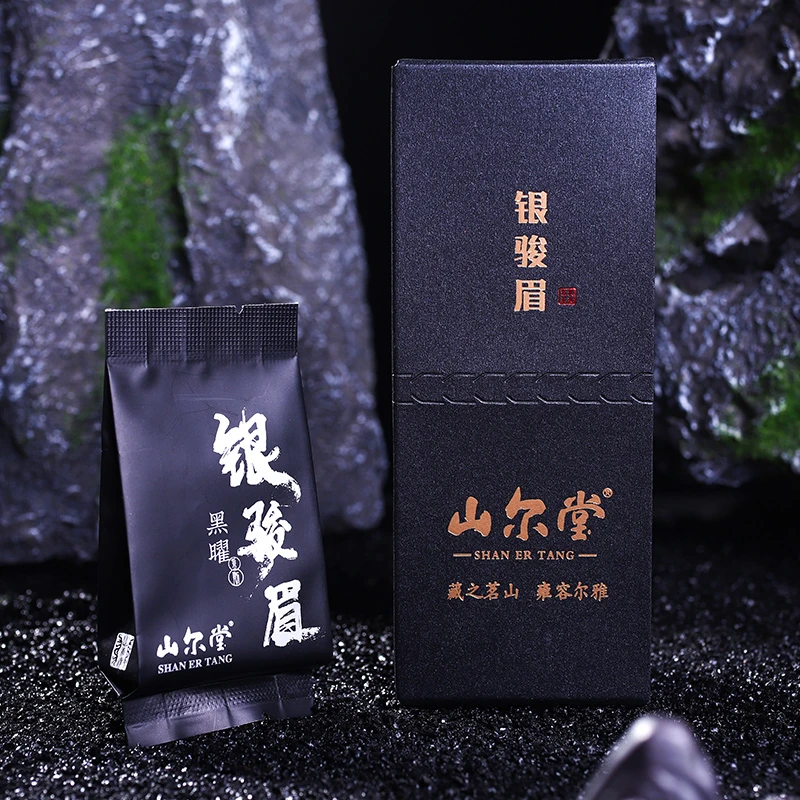 黑耀银骏眉8g桐木关红茶花果香山尔堂正山小种散装试饮