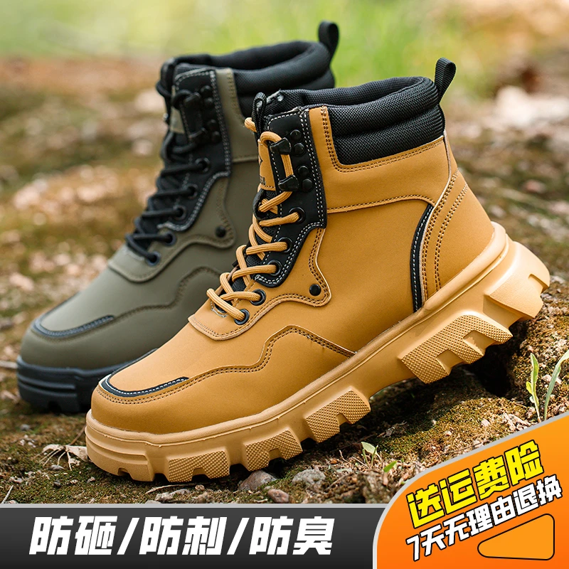 鼎固劳保鞋男士轻便防砸防刺高帮棉轻软舒适防臭抗造耐穿耐磨冬季