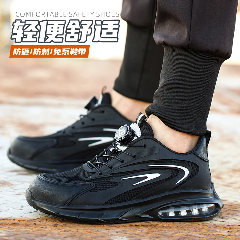 鼎固男士新款劳保鞋防砸防刺穿轻便柔软舒服耐穿耐磨四季安全工作