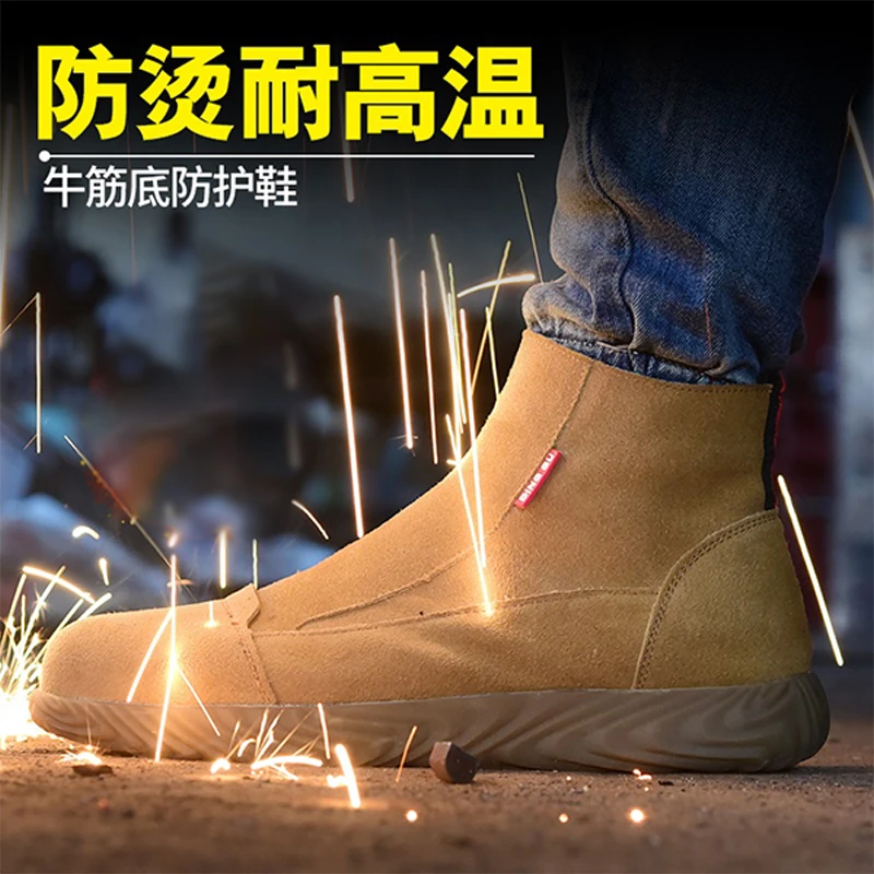 劳保鞋男款防砸防刺钢包头电焊工专用防臭高帮工作软底安全耐火花