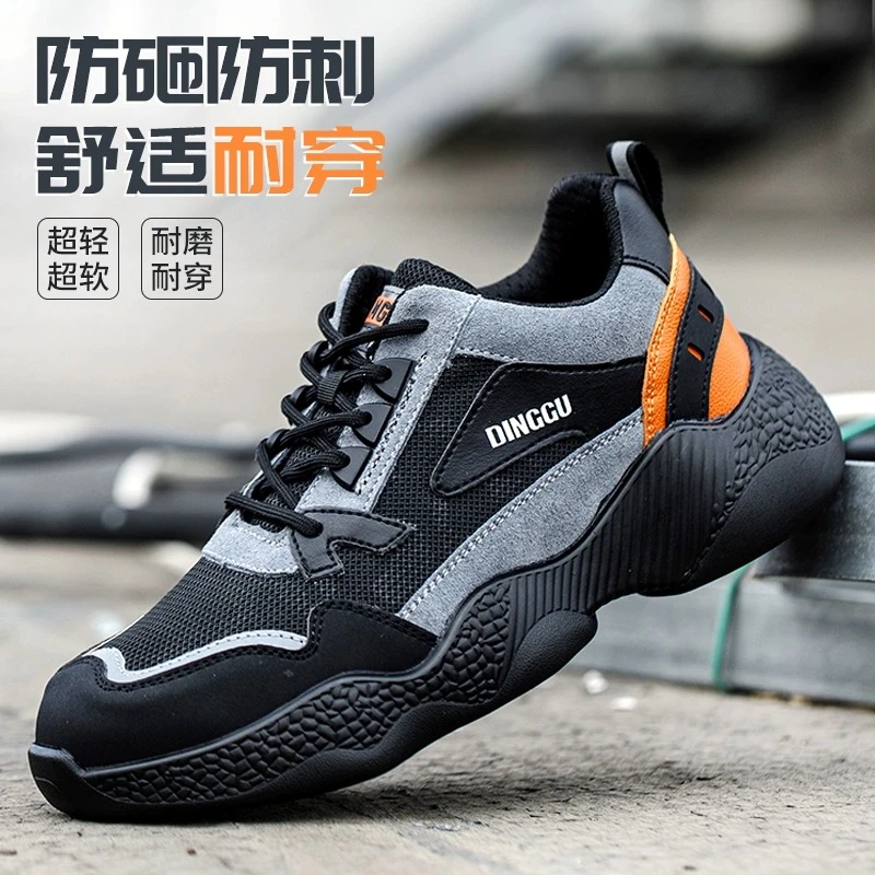 劳保鞋男款士新款防砸防刺穿钢头轻便绝缘防臭带钢板工地工作四季