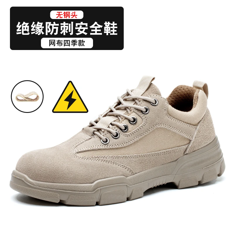 鼎固劳保鞋男士防刺穿轻便舒适钢板绝缘6kv工作工地车间安全四季