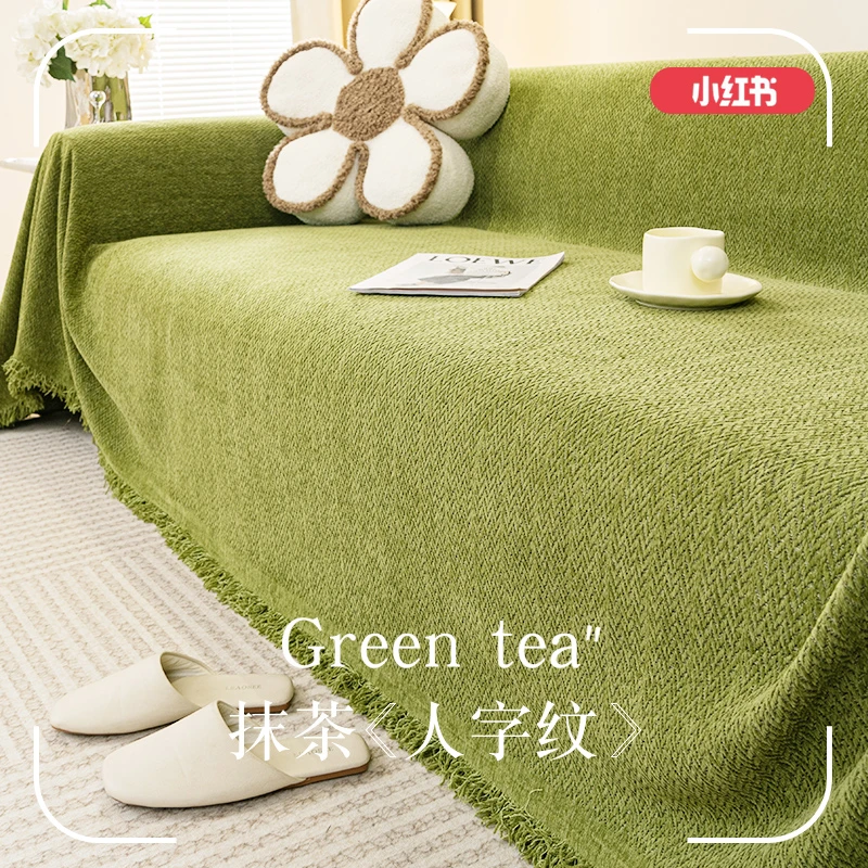 人字纹沙发盖布一片式全盖四季通用高级感万能沙发巾客厅坐垫子毯