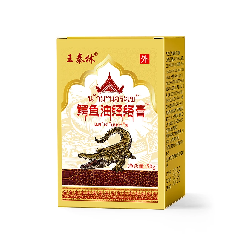鳄鱼油经络膏 ZM