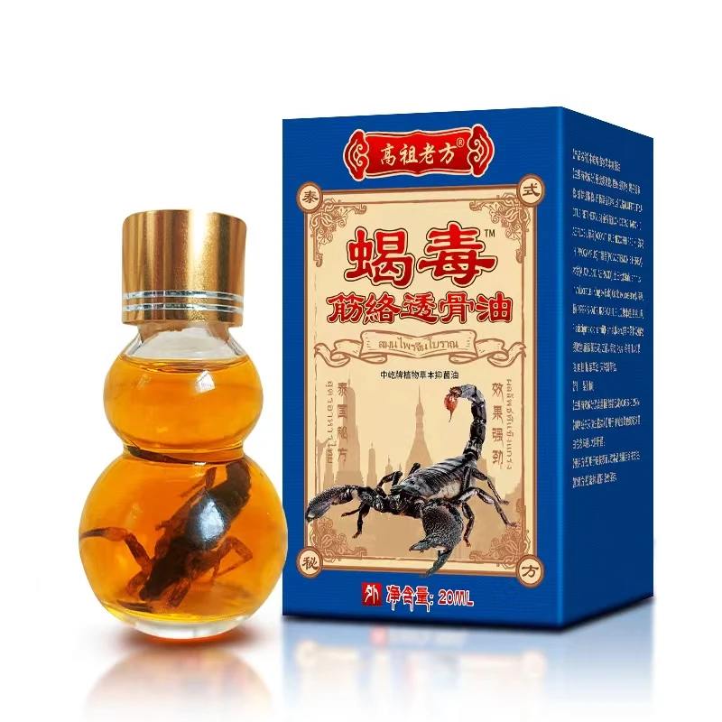 蝎毒筋络透骨油      ZM