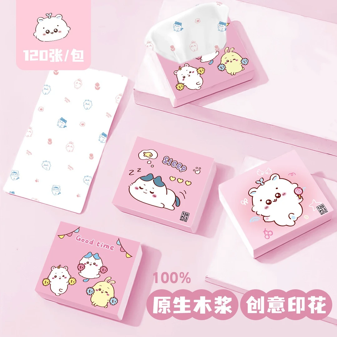 【个人拆】小包印花纸巾原生木浆可湿水便捷抽纸学生儿童面巾纸