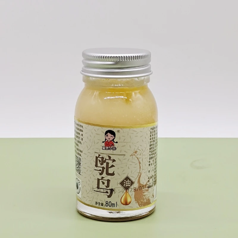 老款鸵鸟油80ml/瓶 臭 油腻 会结晶 油脂分离为正常现象
