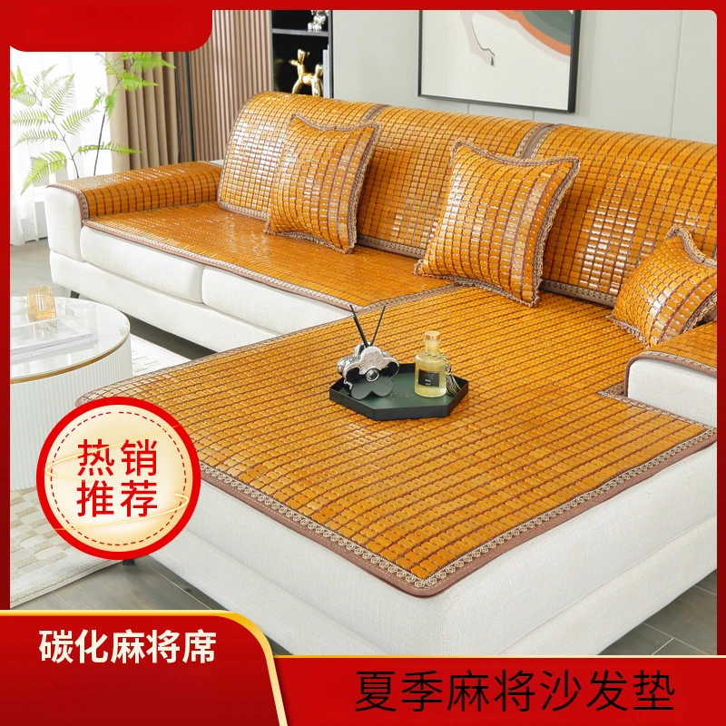 麻将凉席沙发垫客厅夏季坐垫夏天款竹凉垫批发竹垫席欧式座垫防滑