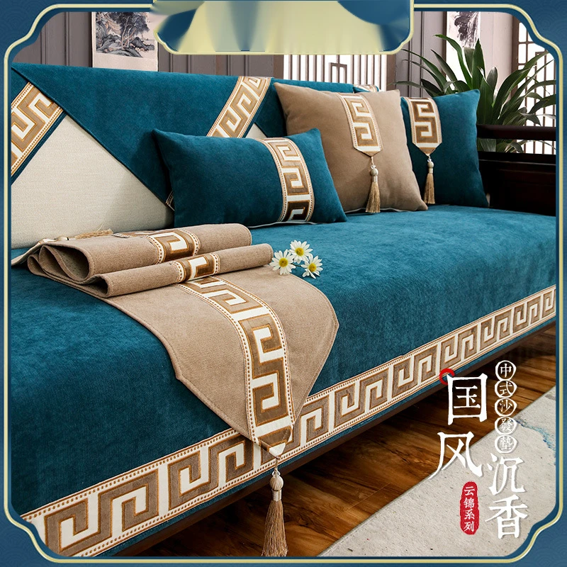 实木红木沙发坐垫新中式木沙发坐垫子国风防滑沙发垫盖布巾高档