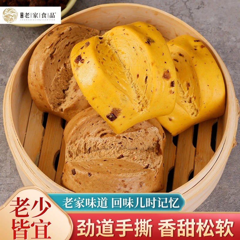 郑家老家手撕红糖南瓜红枣开花馒头传统发酵速冻方便早餐特色馒头