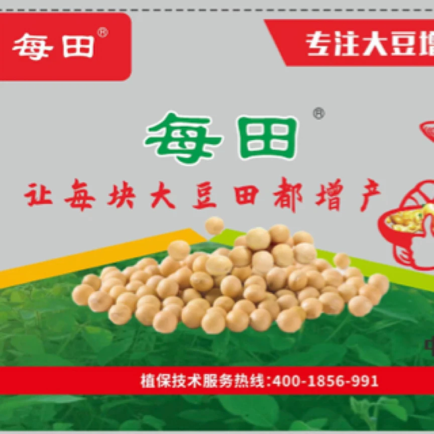 每田，让每块大豆田都高产