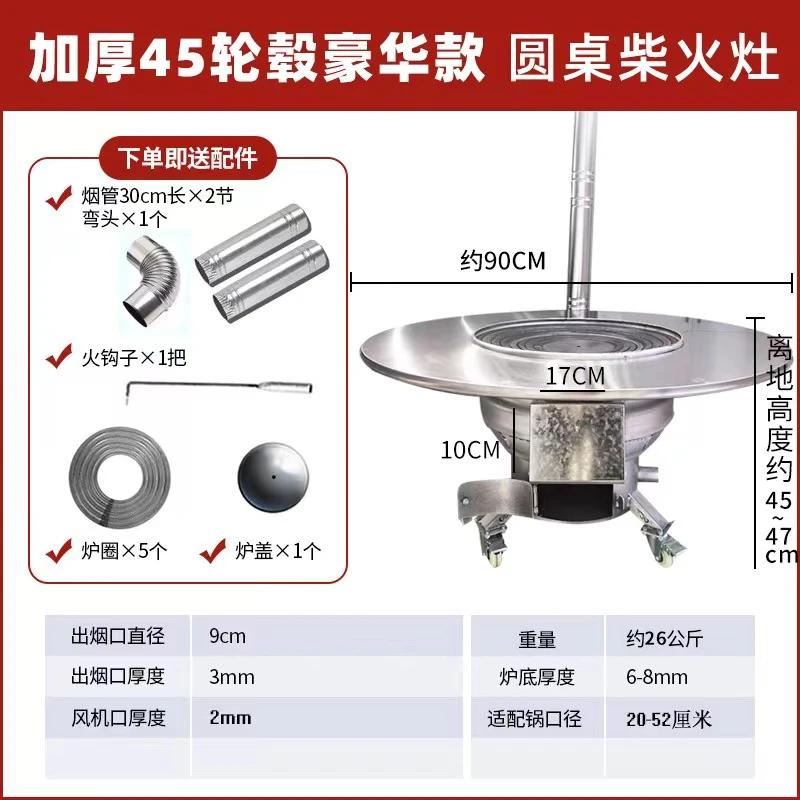 【厂家直销】柴火灶汽车轮毂钢圈不锈钢桌面改制轮毂柴火炉灶家用