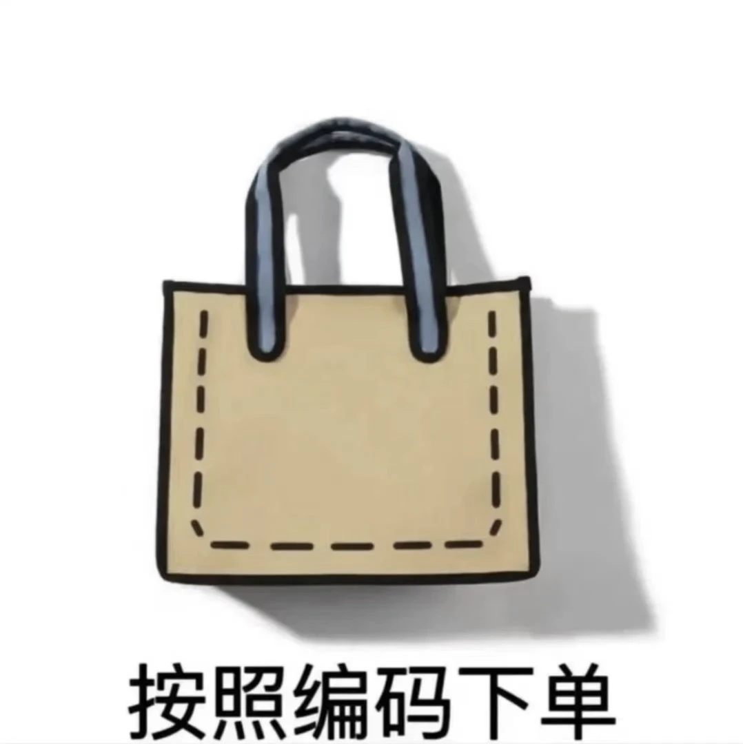(请按照编码下单)B001-B050休闲百搭手提包
