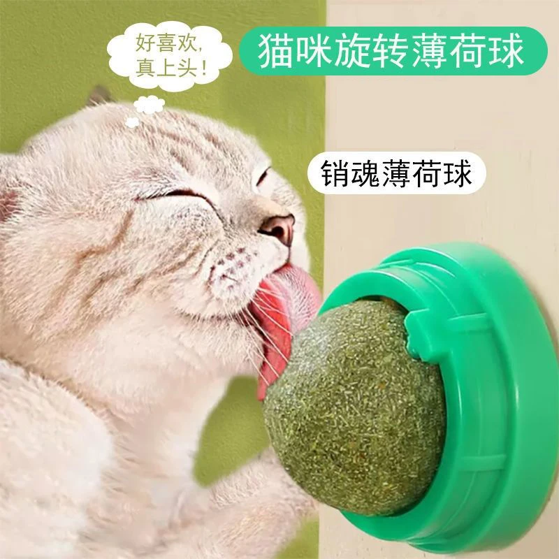 舔舔乐旋转猫薄荷球营养化毛猫咪薄荷球贴墙猫咪磨牙棒棒糖玩具