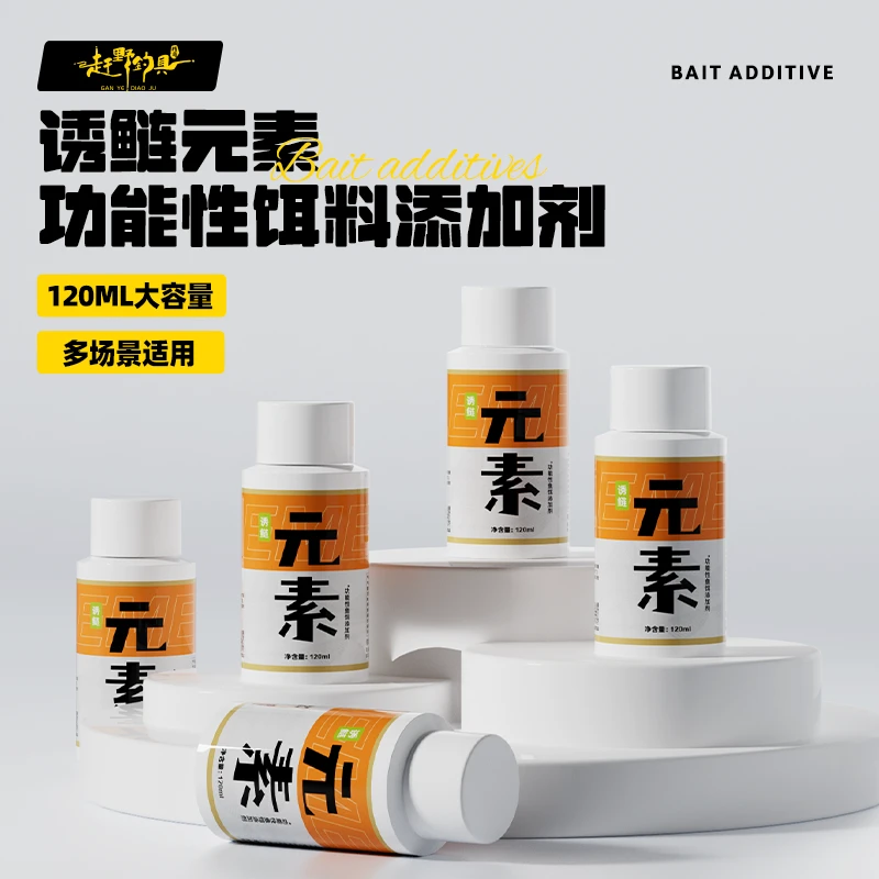 【豆豆同款】赶野元素适用鲢鳙饵料添加剂浓缩高纯快速持久专攻鲢鳙