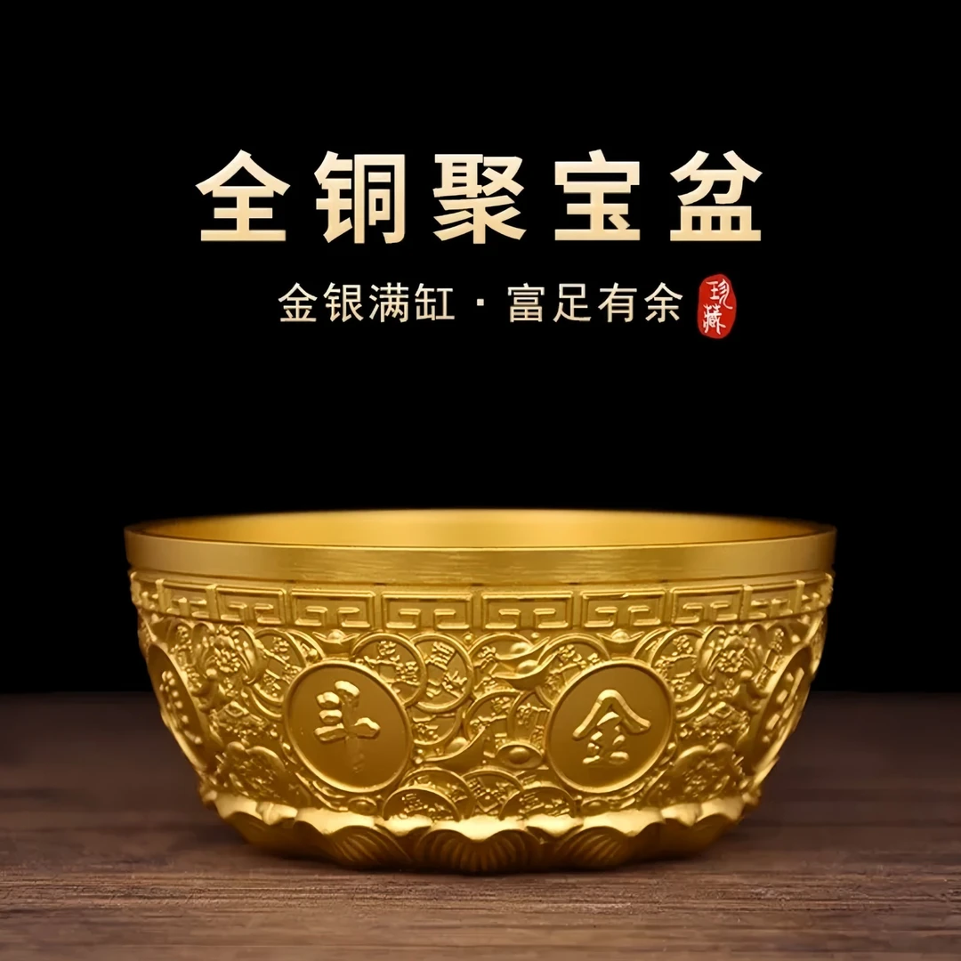 纯铜聚宝盆摆件客厅办公室家居中式高档家用风水摆件