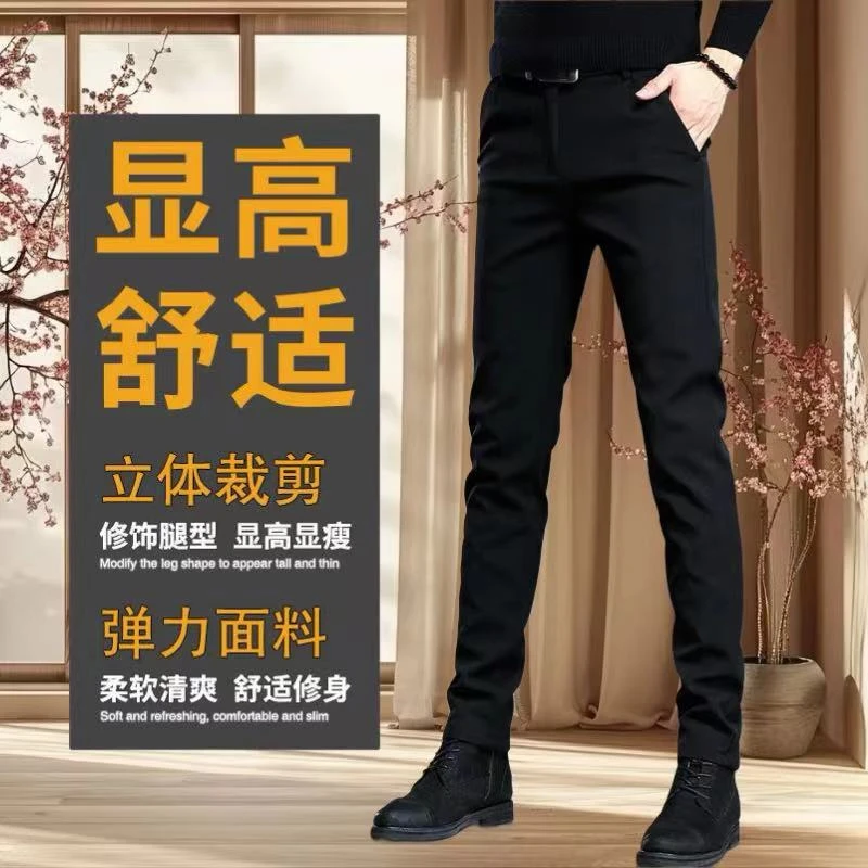 春夏季新款男士黑色修身长裤休闲裤春秋韩版小脚裤显瘦商务休闲裤